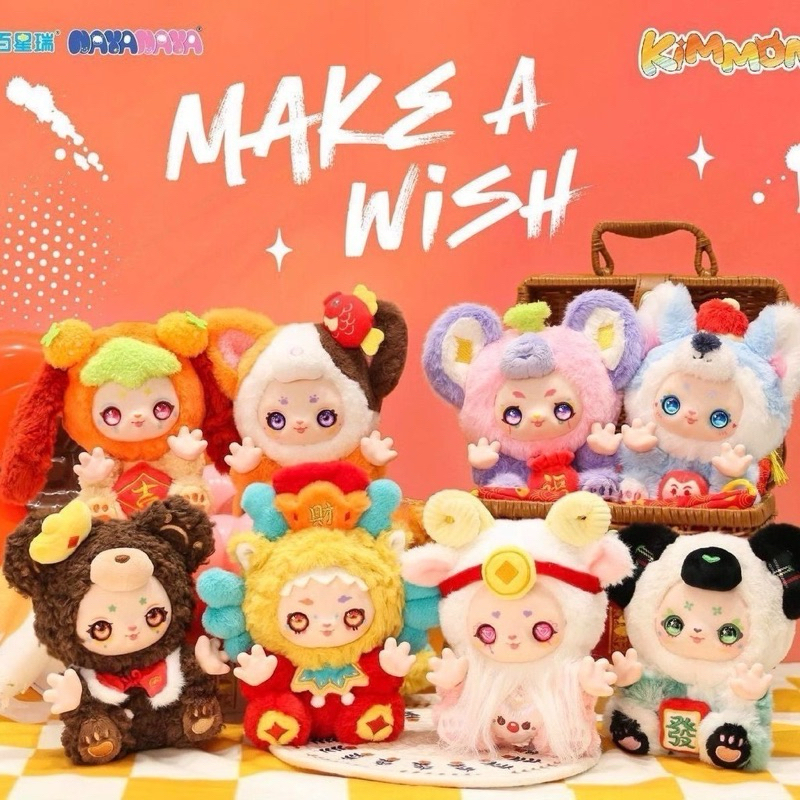 ลิขสิทธิ์แท้ New Kimmon Make A Wish Series 3 Plush Blind Box คิมมอน ตุ๊กตา น่ารัก กล่องสุ่ม(แบบเลือกตัว) ส่งจากกรุงเทพฯ