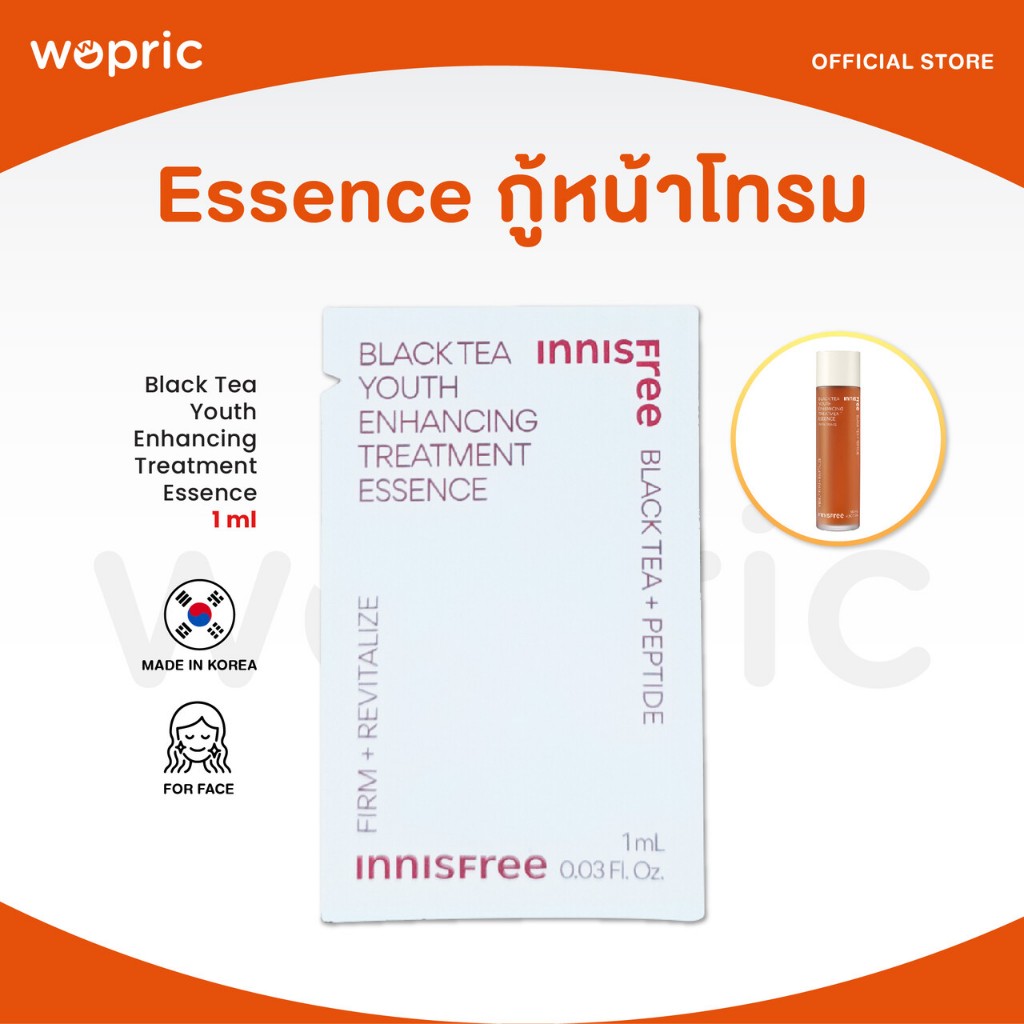 แท้💯พร้อมส่ง Innisfree Black Tea Youth Enhancing Treatment Essence 1ml (NEW) ชะลอวัยให้ผิว สำหรับผิวบอบบาง