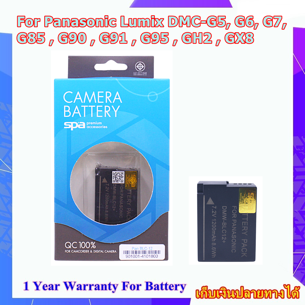 Battery Camera For Panasonic Lumix DMC-G5, G6, G7, G85 , G90 , G91 , G95 , GH2 , GX8 .....  Panasonic รหัส DMW-BLC12