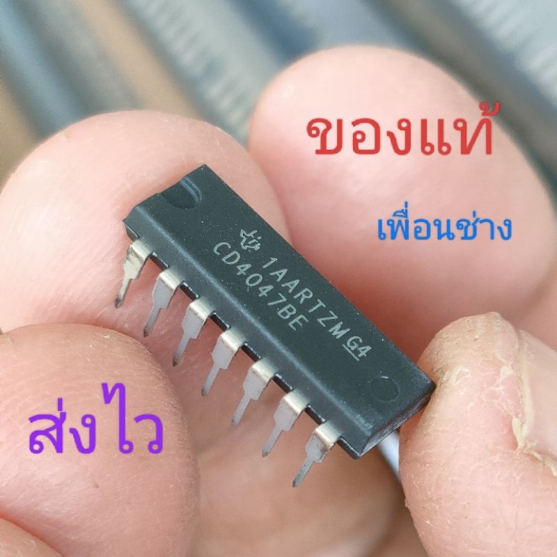 CD4017BE CD4017 4017 4017BE Decade Counter Divider IC drive class d แอมป์ขยายเสียง เครื่องเสียงกลางแ