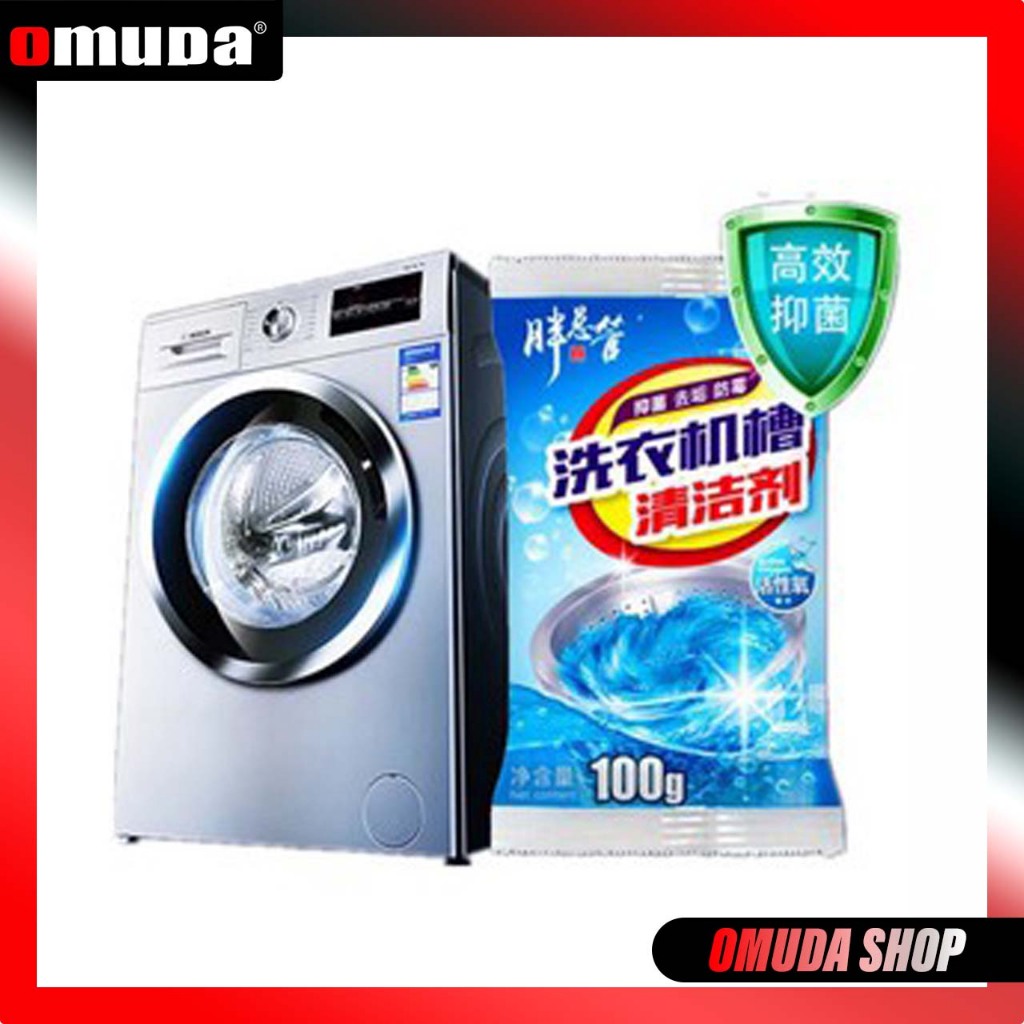 OMUDA_SHOP ผงล้างเครื่องซักผ้า