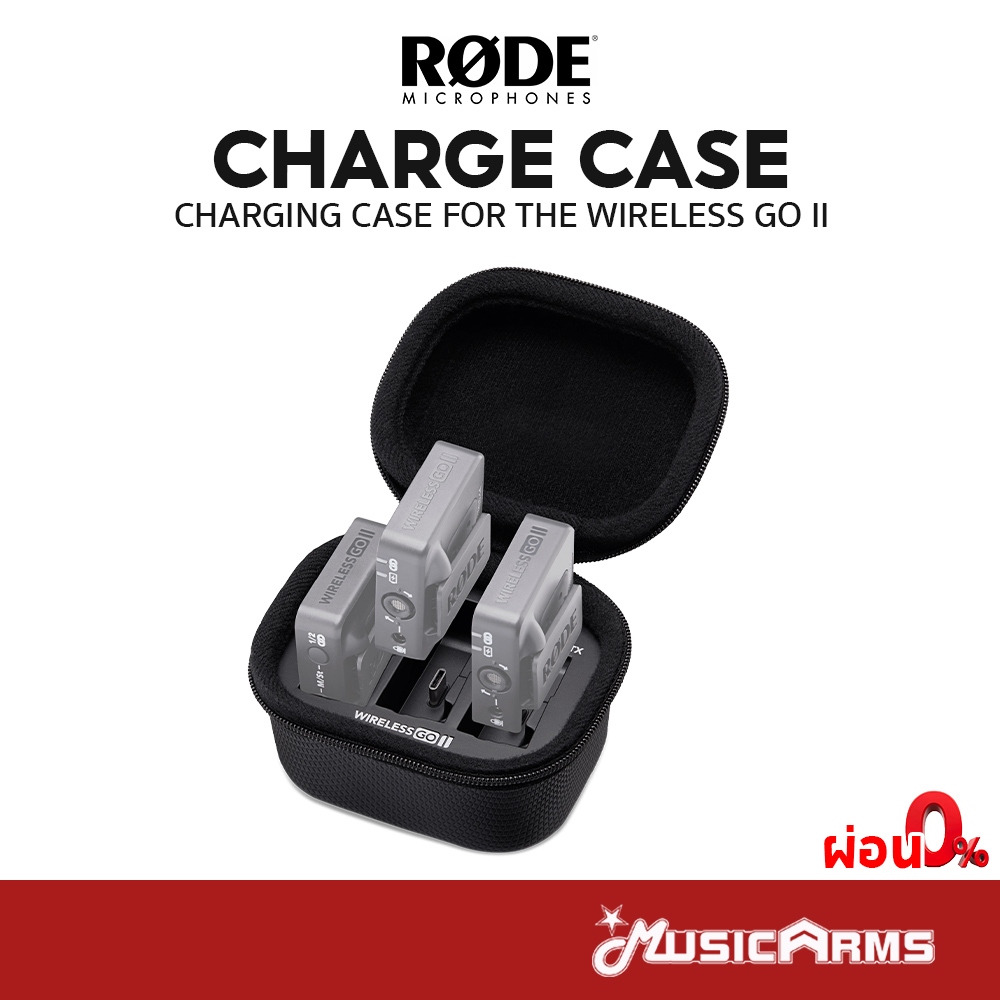 Rode Wireless GO II Charge Case เคสชาร์จไมค์ Rode Wireless GO II รับประกันศูนย์ Music Arms