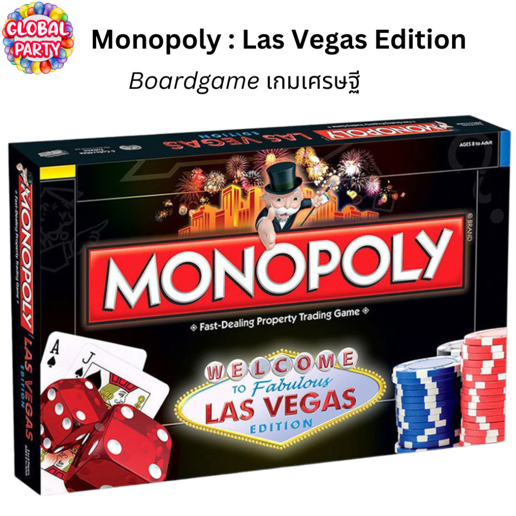 Monopoly : Las Vegas เกมเศรษฐี Boardgame เกมเดิมพันเงินตรา ได้อารมณ์เหมือนอยู่ใจกลางลาสเวกัส