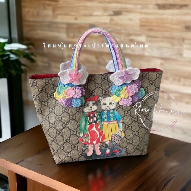 ไหมหุ้มหูกระเป๋า​ กุชชี่​ tote​ kids​ (พรีออเดอร์​)​