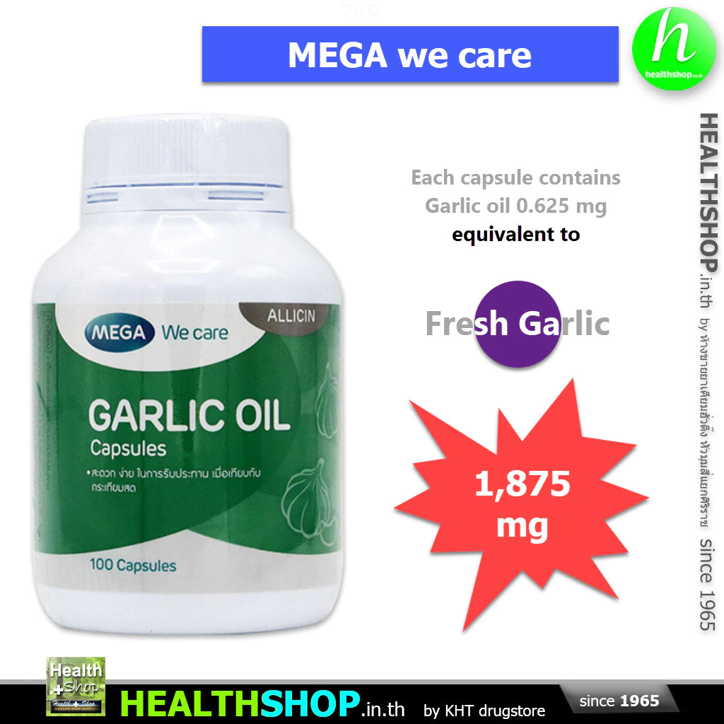 MEGA Garlic Oil ( เมก้า น้ำมัน กระเทียม Allicin )