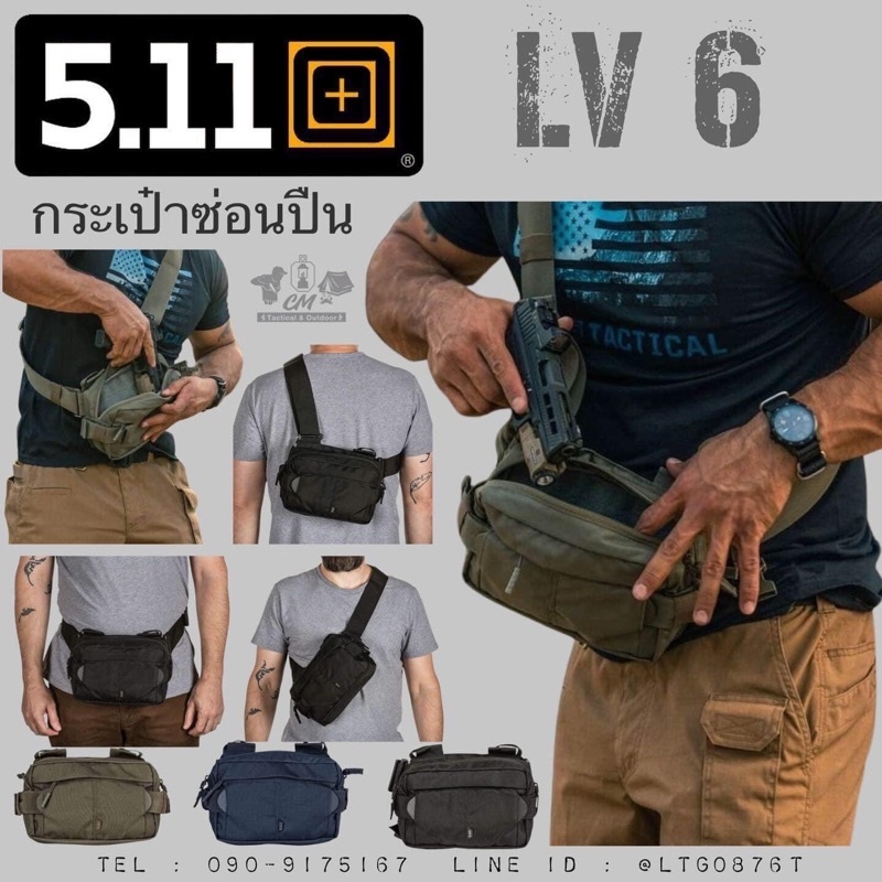 กระเป๋า 5.11 รุ่น LV6 2.0 Waist Pack ของแท้