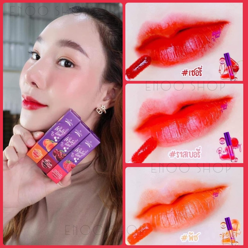 ลิปทิ้นชมนิต้า ลิปทิ้นท์ chomnita (ชมนิต้า) ยอดขายอันดับ 1 ลิปทินต์ที่สาวๆ หลายคนชอบทา