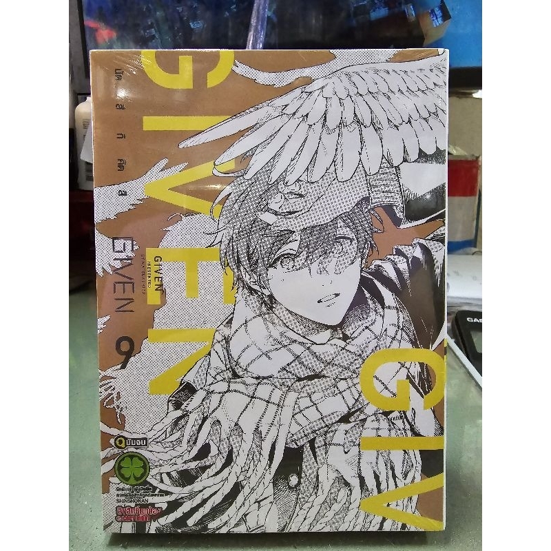 GIVEN เล่ม 1 - 9 เล่มจบ