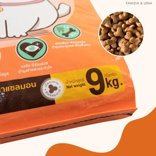 LENA อาหารแมว สำหรับแมวกินยาก ลดความเสี่ยงโรคไต รสปลาแซลมอน ขนาดถุง 9 กก.(ไม่มีถุงแบ่งด้านใน)