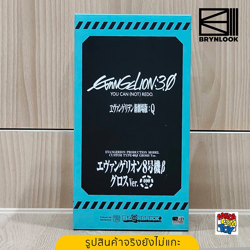 [ ของแท้ ใหม่ ไม่แกะ พร้อมสง ] BEARBRICK Evangelion Unit 8 400% by Medicom Toy