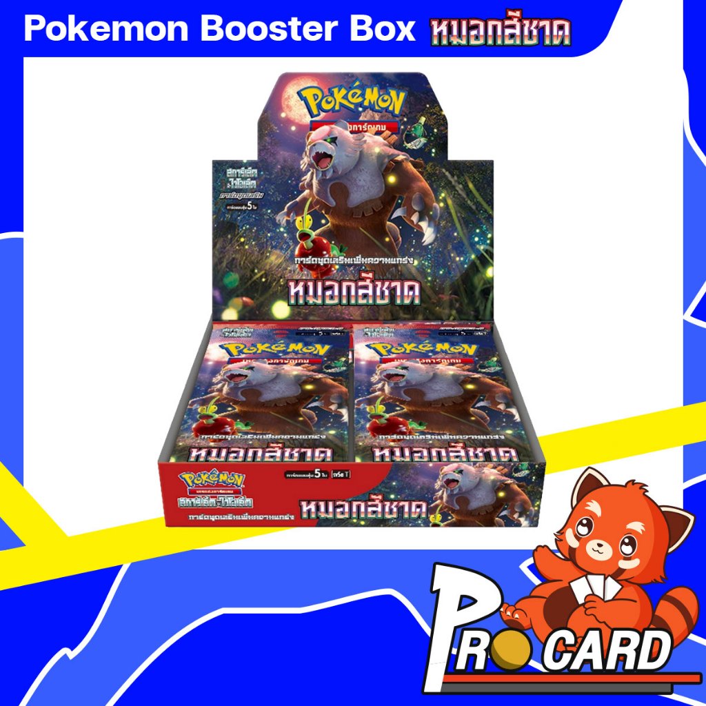 Pokemon TCG Thai Booster Box -  “หมอกสีชาด”(SV5a)