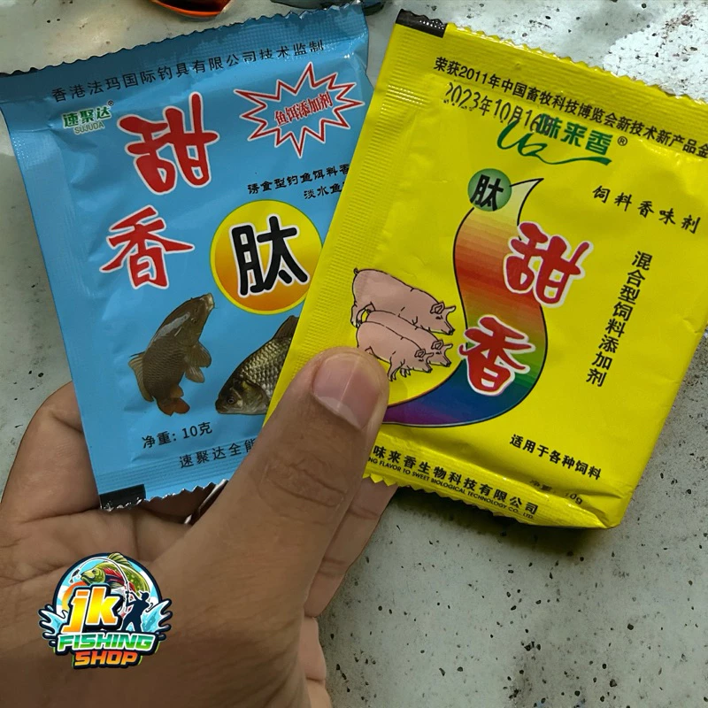 หัวเชื้อปลารวมกลิ่นหอมกระตุ้นการอยากของปลา