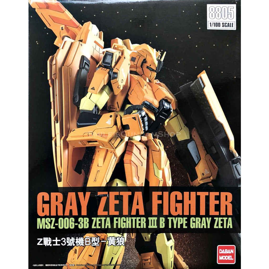 MG 1/100 Z GUNDAM UNIT 3 B TYPE [GRAY ZETA][8805][DABAN]