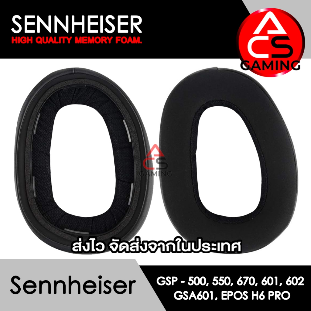 ACS ฟองน้ำหูฟัง Sennheiser (Original) สำหรับรุ่น GSP 500, 550, 670, 601, 602, GSA601, EPOS H6 PRO