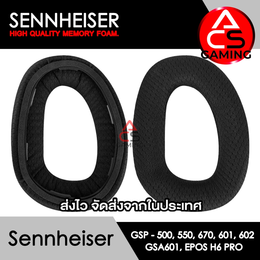 ACS ฟองน้ำหูฟัง Sennheiser (แบบผ้า) สำหรับรุ่น GSP 500, 550, 670, 601, 602, GSA601, EPOS H6 PRO