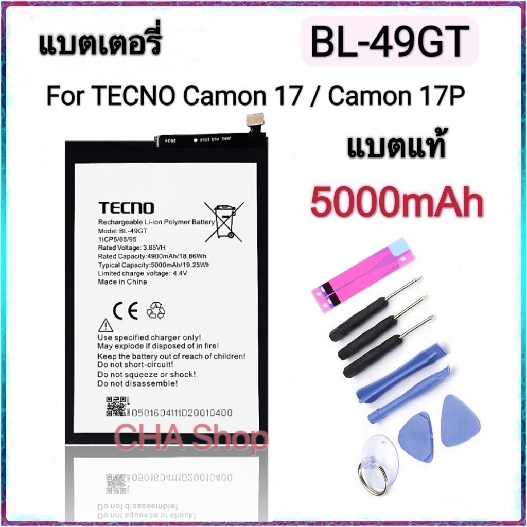 แบตเตอรี่ Tecno Camon 17 / Camon 17P / CG6 / CG6J / CG7 / CG7N / Battery BL-49GT 5000mAh แบต TECNO C