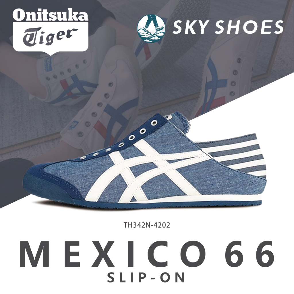 ของแท้ 100% Onitsuka tiger MEXICO 66 Slip-on รองเท้าผ้าใบ 1183A360-205