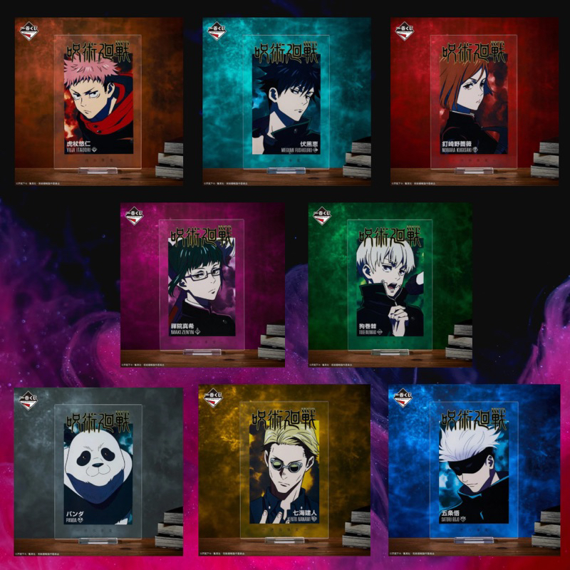 พร้อมส่ง สแตนอะคริลิค 18 cms JJK มหาเวทย์ผนึกมาร | Jujutsu Kaisen Ichiban KUJI The Shibuya Incident Arc Vol.1 Prize D-K