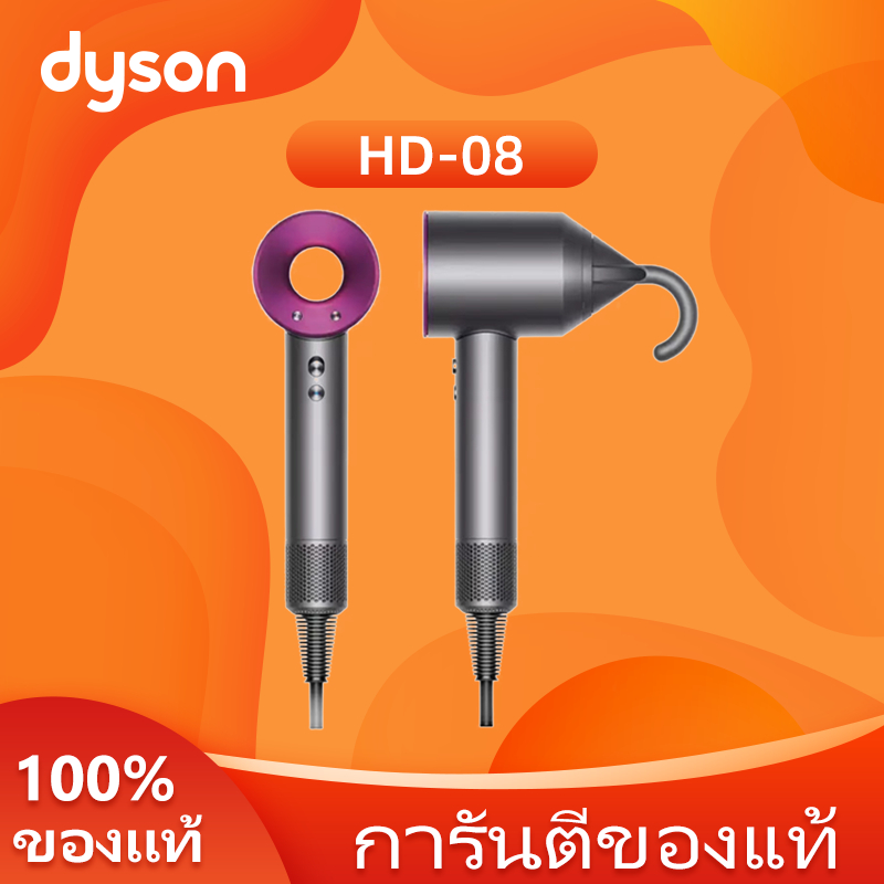 4444Dyon Supernic D03 H08 Hair dryer fast drying hair making hairstyles