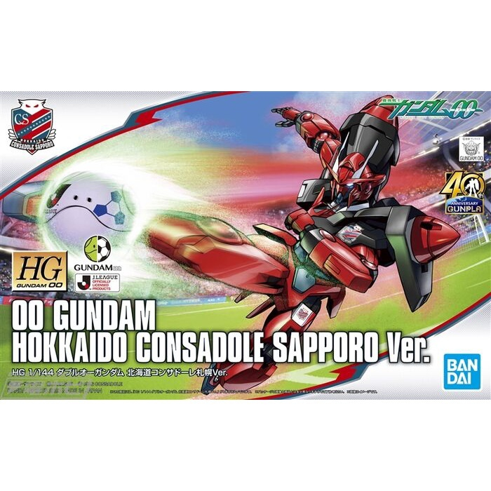 (ลด10%เมื่อกดติดตาม) HG 1/144 OO Gundam Hokkaido Consadole Sapporo Ver.