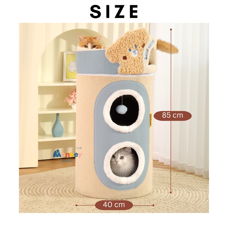 คอนโดแมวรุ่นหมีน้อย ถอดแยกชิ้นส่วนได้ บ้านแมว 2 ชั้น 40x40x85 cm MONKEY - รูปที่ 4