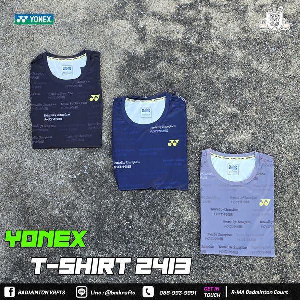 เสื้อแบดมินตัน Yonex Unisex Round Neck T-shirt 2413