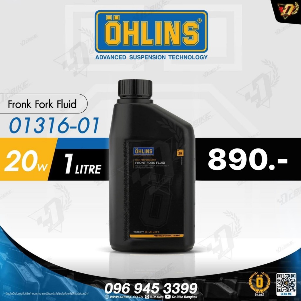 น้ำมันโช๊คหน้า OHLINS แท้ เบอร์20w 01316-01
