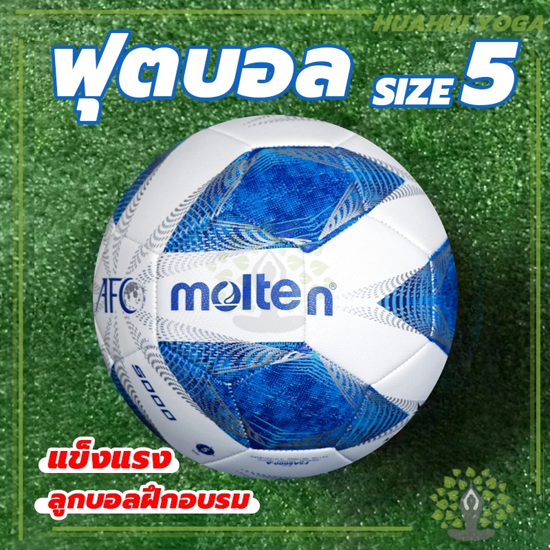 รุ่นใหม่ มันวาว ลูกบอล มาตรฐานเบอร์ 5 มาตรฐาน หนัง PU นิ่ม  ยูฟ่าแชมเปียนส์ลีก ฟุตบอล ลูกฟุตบอล - รูปที่ 2