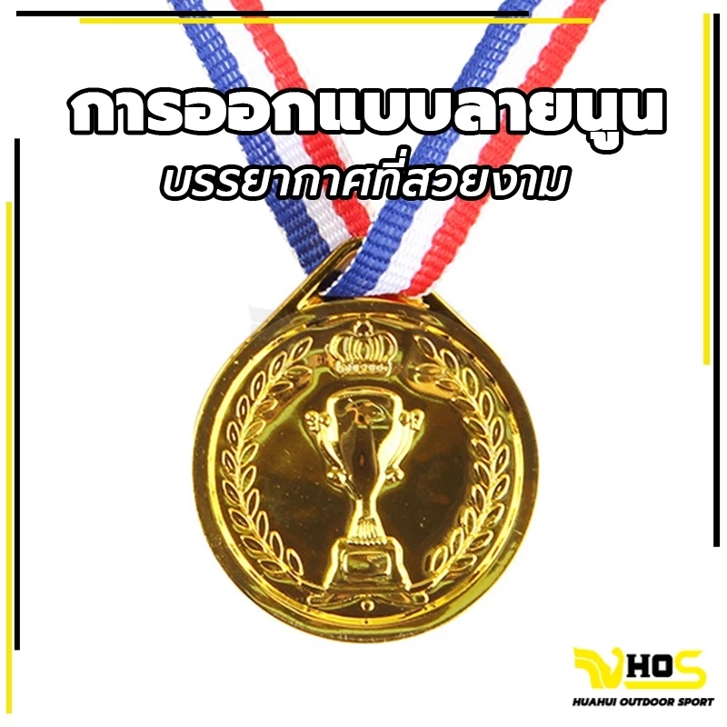 ⚡ ร้านไทย พร้อมส่ง⚡เหรียญรางวัล เล่นกีฬา ประชุม สําหรับเด็กนักเรียน ทรงกลม สีทอง ขนาด 2 นิ้ว 1st 2nd 3rd thumbnail 9