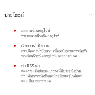 (หมดอายุ : 17/12/2026) Royal canin อาหารสุนัขโรคนิ่ว urinary s/o 410 g. (1กระป๋อง)