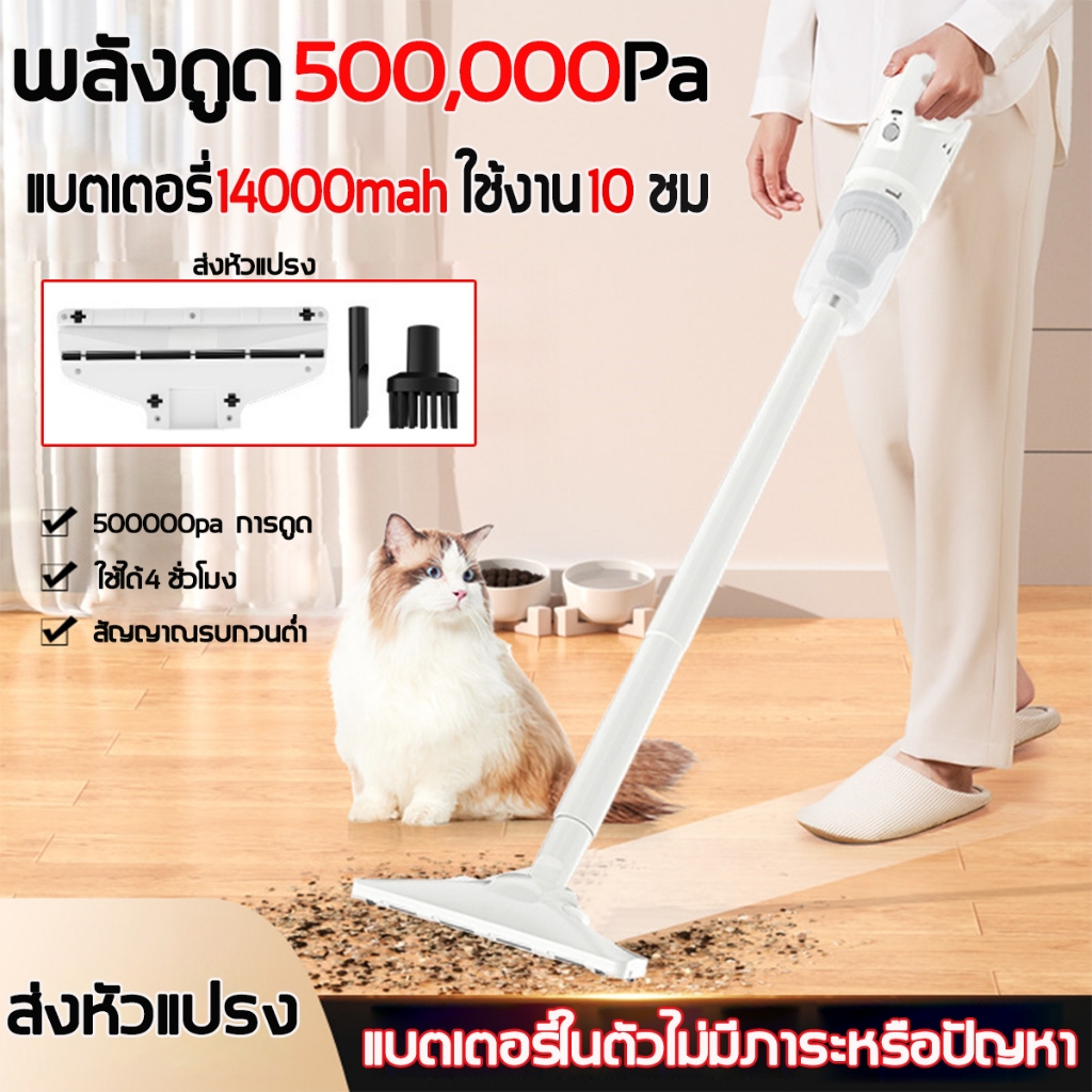 ผลิตในเยอรมนี เครื่องดูดฝุ่นที่ใช้ในครัวเรือน พลังดูด 500000pa 20000mah 2 โหมดการดูด สามารถดูดสิ่งของได้ 1กก
