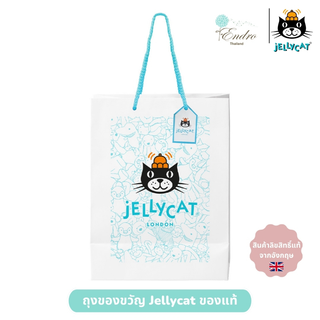 JellyCat Gift Bag | ถุงของขวัญ ถุงกระดาษ เจลลี่แคท ลิขสิทธิ์แท้จากอังกฤษ 33x25 cm
