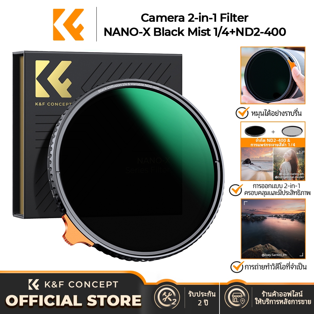 K&F CONCEPT มัลติฟังก์ชั่นปรับสีดำนุ่ม 1/4 และ ND2-400 กรอง HD กันน้ำพร้อมตัวกรองคันโยก ND