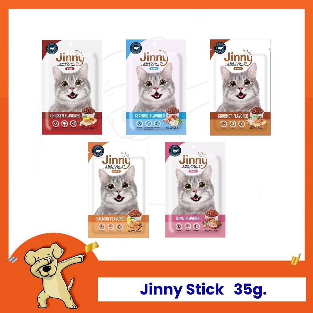 [Cheaper] Jinny Stick 35g จินนี่ ขนมแมว ขนาด 35 กรัม