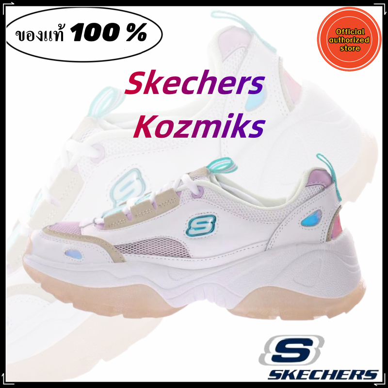 Skechers Kozmiks สเก็ตเชอร์ส รองเท้าผู้หญิง Women Sport shoes ของแท้ 100 % White rice light purple
