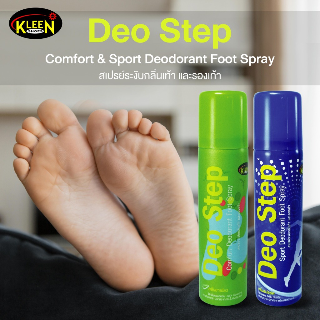 Deo step สเปรย์ระงับกลิ่นเท้า Kleen shoes รองเท้า กลิ่นอับ 60ml. ไม่ระคายเคืองต่อผิว