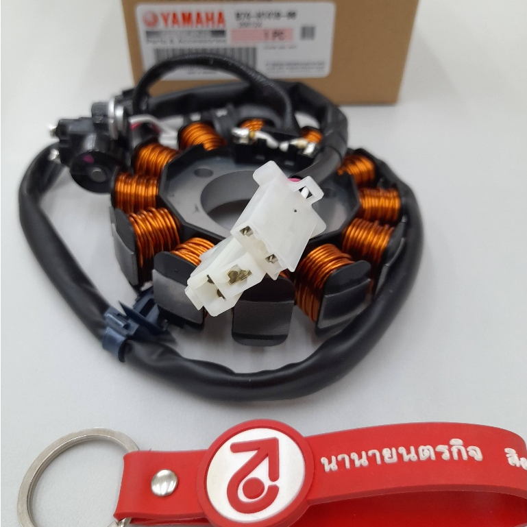 B74H141001 ชุดจานไฟ XMAX แท้ YAMAHA ขดลวดจานไฟ B74-H1410-00