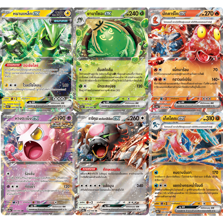 [Pokemon Thai] การ์ดโปเกมอน ระดับ RR [sv5aT] หมอกสีชาด การ์ดโปเกม่อนภาษาไทย ของแท้