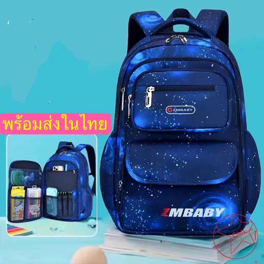 กระเป๋านักเรียนประถมผู้ชายกันน้ำ ลดภาระของเด็กและปกป้องกระดูกสันหลัง 488