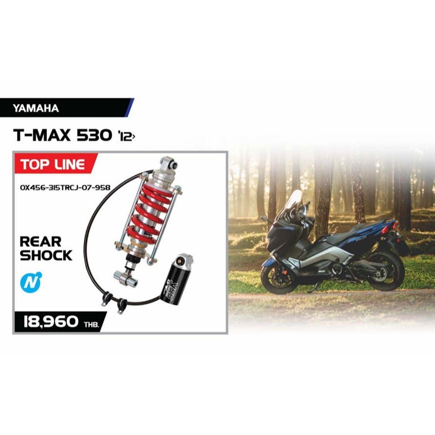 YSS FOR YAMAHA T-MAX 530 12>