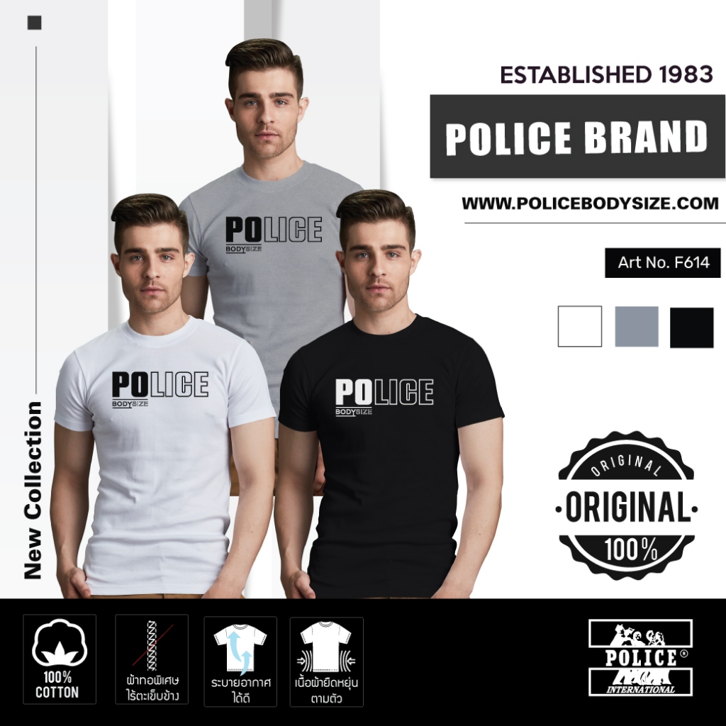 Police Bodysize เสื้อยืดคอกลม ทรง Slim fit พอดีตัว ใส่ได้ทั้งผู้ชาย/ผู้หญิง (F614,B428,X150)