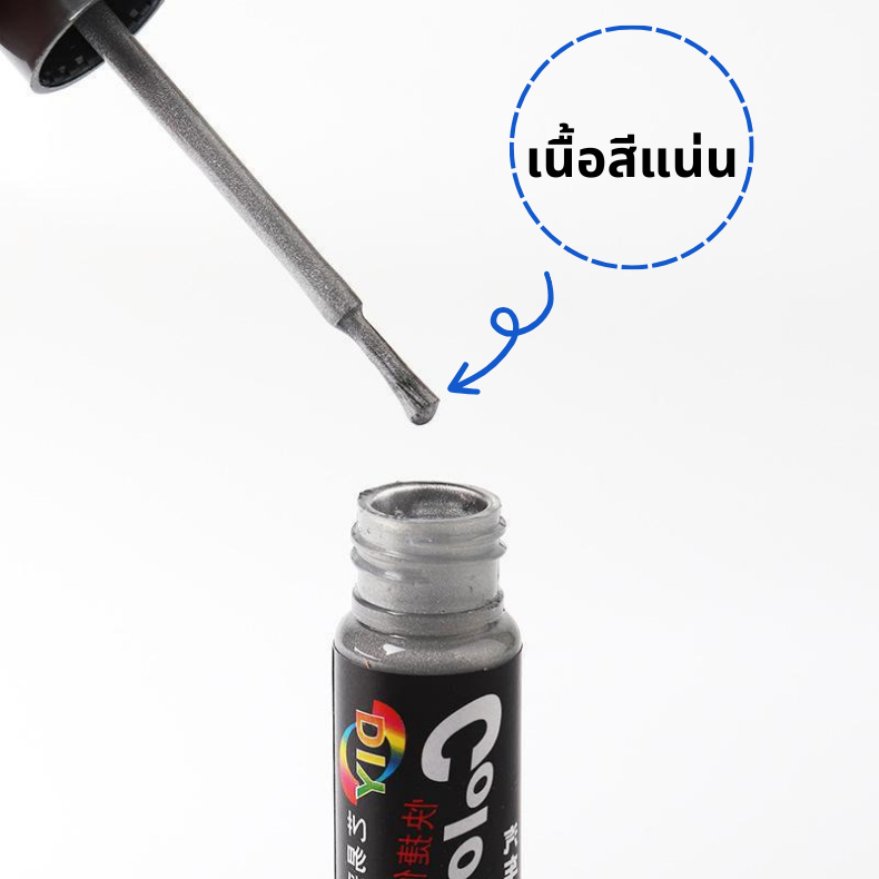 DEMA ปากกาแต้มสีรถยนต์ ปากกาลบรอยขีดข่วน สีซ่อมรถยนต์ ปากกาซ่อมรอยขีดข่วน สีลบรอยถลอก ราคา ถูกที่สุด ดีลบีเคเค แกลเลอรีภาพที่ 5