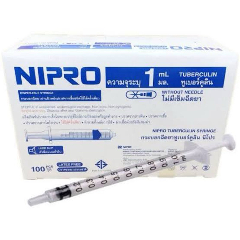 ไซริ่ง 1 cc. ( เซต 5 ชิ้น 20฿ ) Syringe 1 cc.