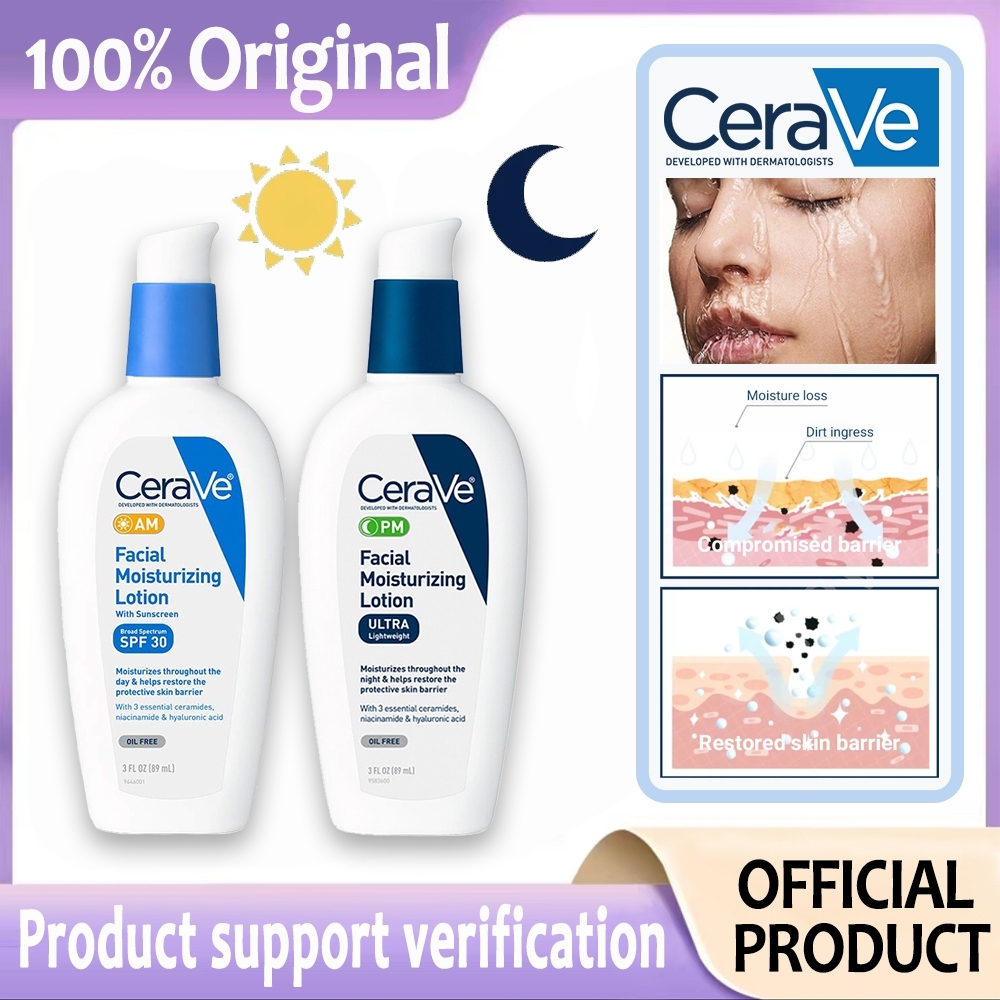 Cerave AM / PM Facial Moisturizing Lotion 89ml เซราวี โลชั่นบำรุงผิวหน้า สูตรกลางวัน และ กลางคืน เซราไมด์ 【ของแท้ 100%】