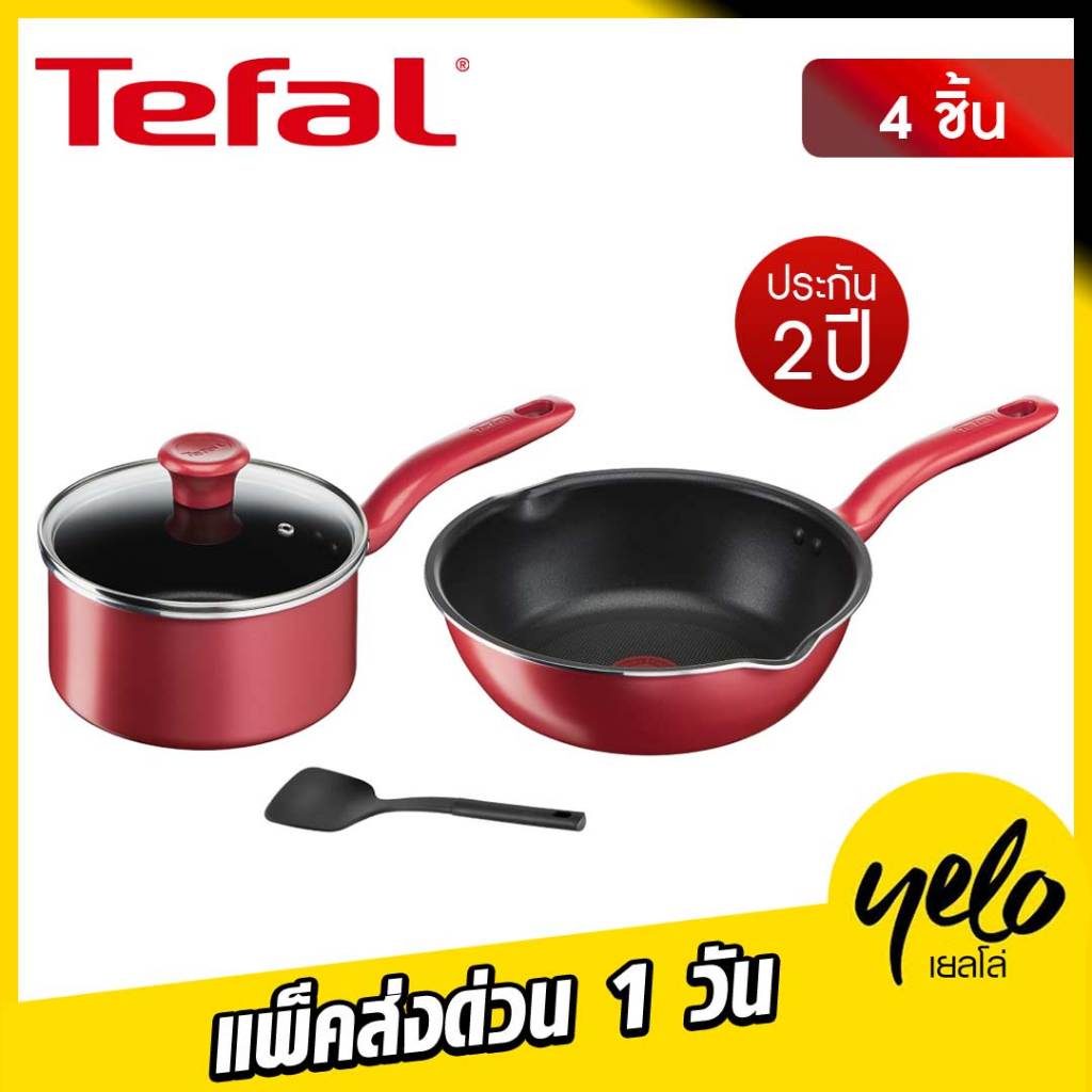 TEFAL เช็ตหม้อกระทะ 4 ชิ้น So Chef รุ่น G135S496 กระทะอินดักชั่น ประกัน 2 ปี