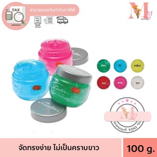 เจล สไตล์ลิ่งเจล เจลเซ็ตผมแข็ง CAVIER คาเวียร์ เนื้อใส 100g เจลใส่ผมสำหรับคุณผู้ชาย