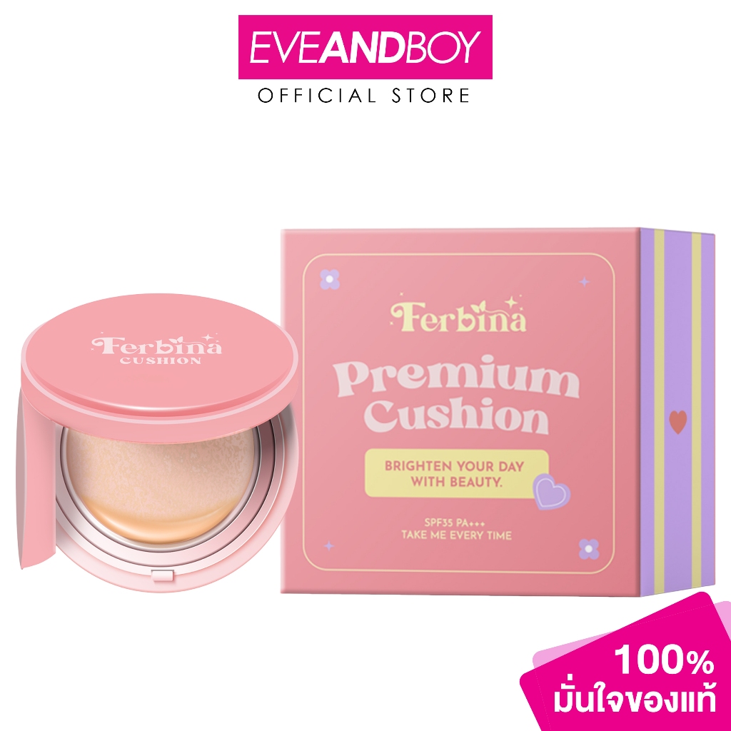 FERBINA - Premium Cushion SPF35 PA+++ (15g.) เฟอบีน่า พรีเมี่ยม คุชชั่น เอสพีเอฟ35 พีเอ+++