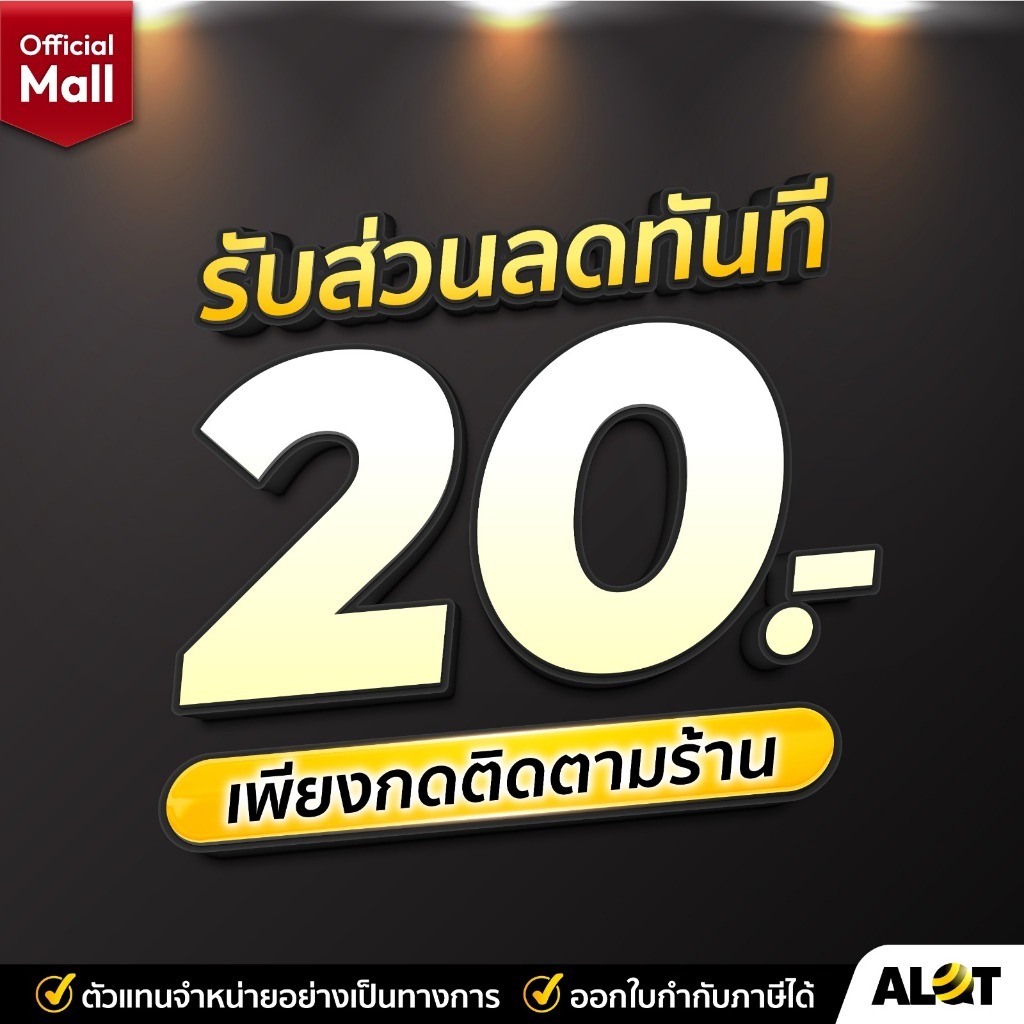 TP-Link MR105 | 300 Mbps Wireless N 4G LTE Router เราเตอร์ แชร์อินเทอร์เน็ต ทีพีลิงค์ ออกใบกำกับภาษีได้ Alotmall