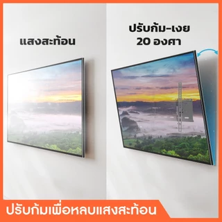 Sure Vision ขาแขวนทีวี ขนาด 26-60 นิ้ว รุ่น VH60 (ปรับก้มเงยได้)