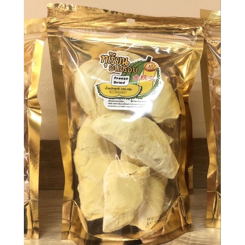 ทุเรียนอบกรอบ Freeze Dried Ap-durian (1ถุง นน.100g) : ทุเรียนหมอนทองเกรดA คัดพิเศษ หอม กรอบ มัน อร่อยเคี้ยวเพลิน